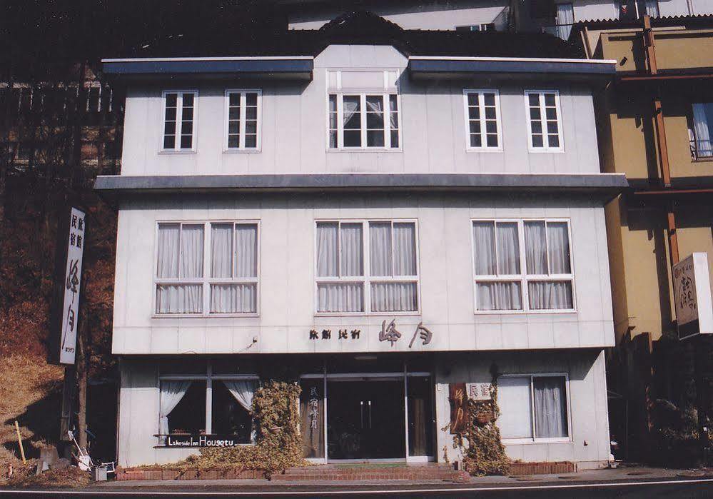 Отель Minshuku Hogetsu Фудзикавагутико Экстерьер фото